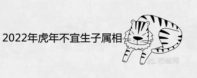 龙宝宝忌什么属相父母父母与子女生肖属相的问题