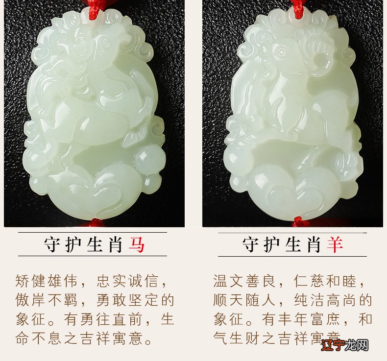 十二生肖的最佳婚姻对象，看看你是哪种？