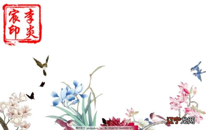 第一节风水堂:第一节《配偶婚外情的看法》