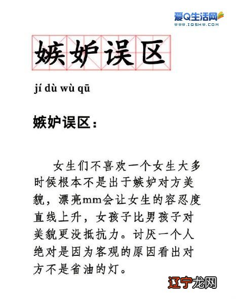 八字实战讲义赵知易孙海义著张宇审校与中国古代预测术