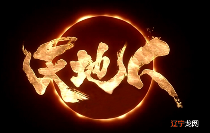 三奇风水堂:三奇贵格贵人的命理特征