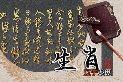 85属牛的本命年佩戴什么生肖_属羊的佩戴什么生肖好_2018属马的人佩戴什么生肖