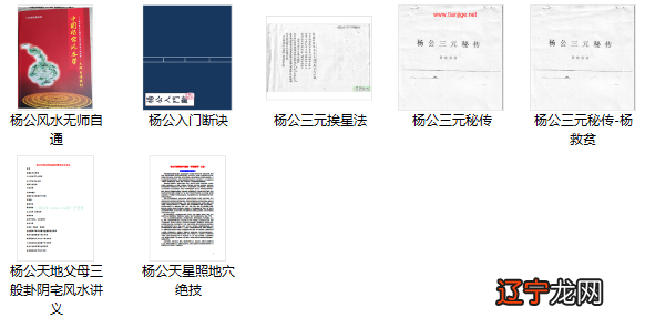 周易与商战_周易全书和周易内容_周易占卜周易测字