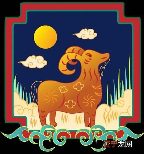 2015年4月7日 我属羊人2022年整体运程