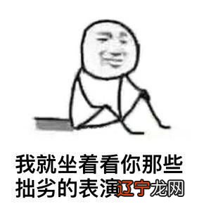 义无反顾变成了我老公的教练，我该怎么办？