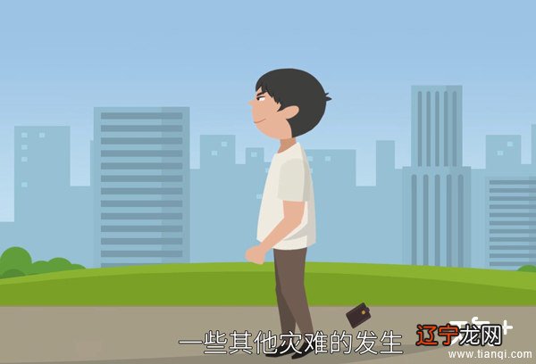 风水堂：梦见钱包丢了又意味着什么