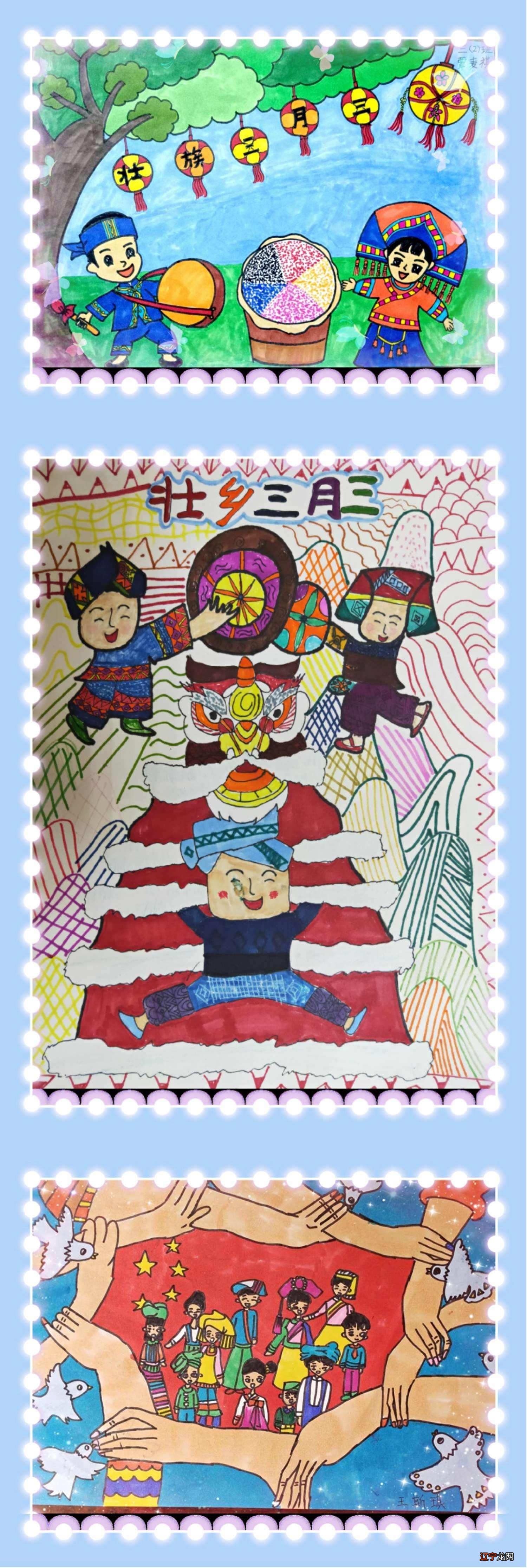 广西民族特色绘画