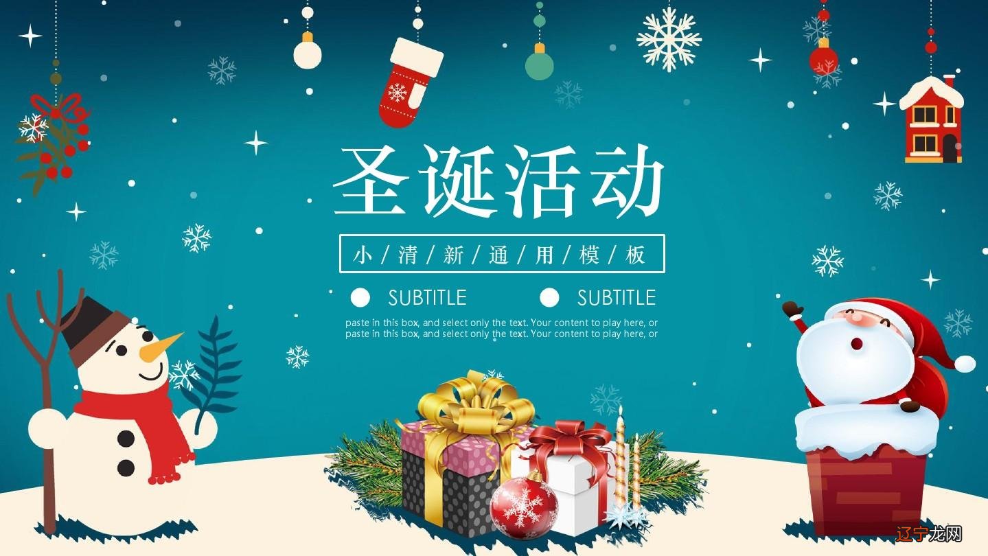 春节民俗活动有哪些_中国的春节民俗活动一春联_陕西春节民俗活动