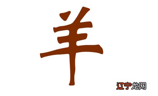 生肖属相取名禁忌_2019年禁忌结婚的属相_新娘属龙伴娘属相禁忌