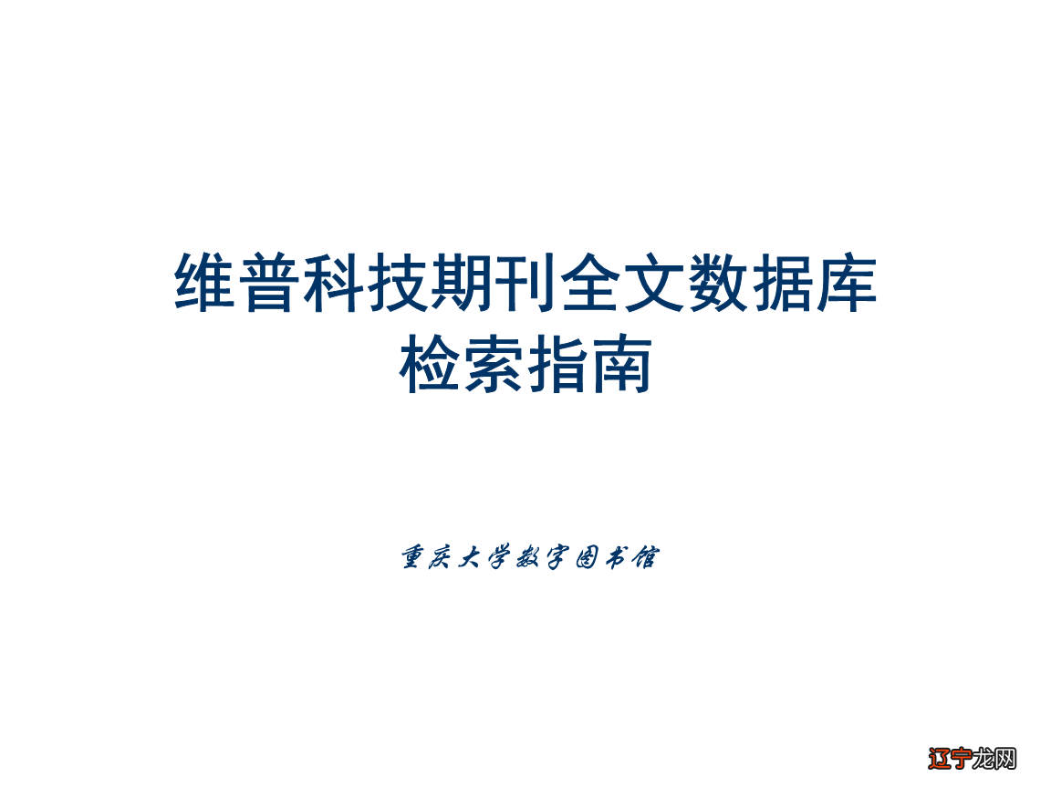7个超厉害的学术网站和数据库，你需要知道！