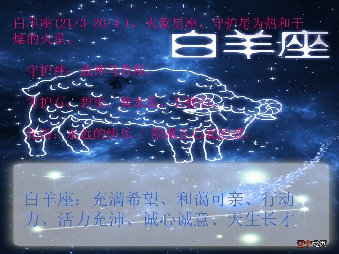 关注白羊座平淡期的建议长开启一段感情，但是不擅长维系
