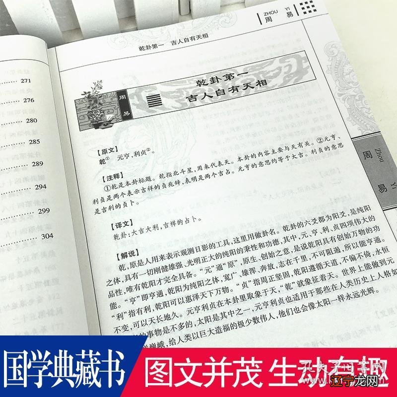 我说学易经不用占卜可易经又确实在漫长的历史长河中长期