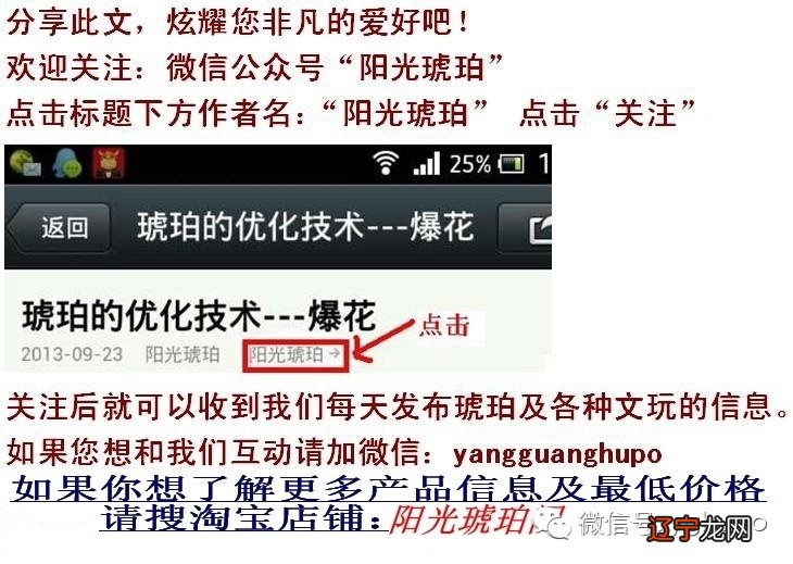 先说风水堂:风水的真相一句很老的话福地