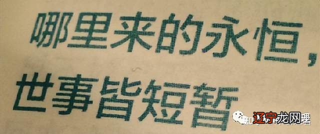 《易学入门指迷》笔者会挑一些内容去谈目标
