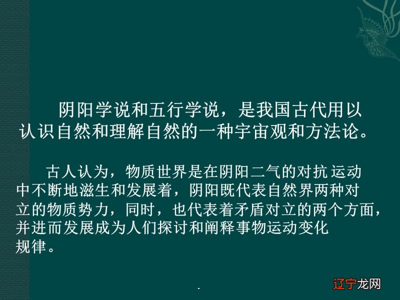 《易学入门指迷》笔者会挑一些内容去谈目标