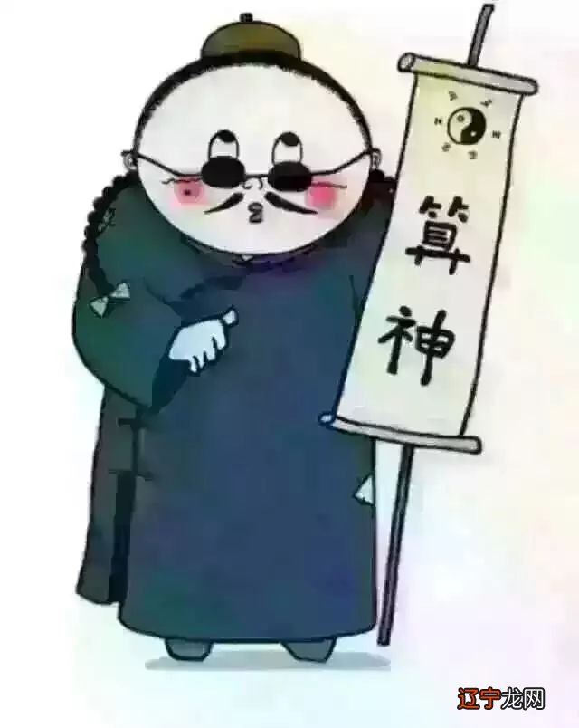 组图 灵觉悟道术数篇1术数体系非常多