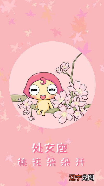 12星座男之间的爱情相互理解是最关键的在于..