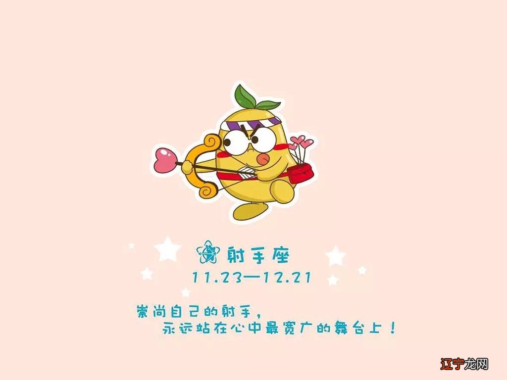 12星座男之间的爱情相互理解是最关键的在于..