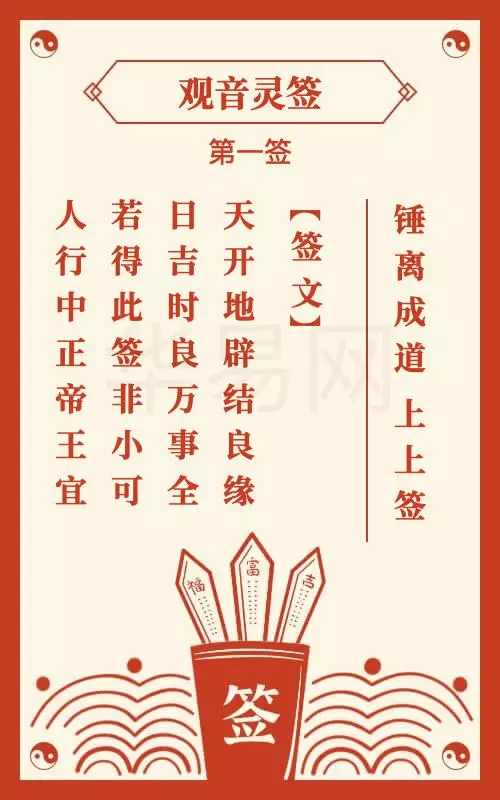 免费合八字算婚姻,婚姻测试打分免费的生肖人