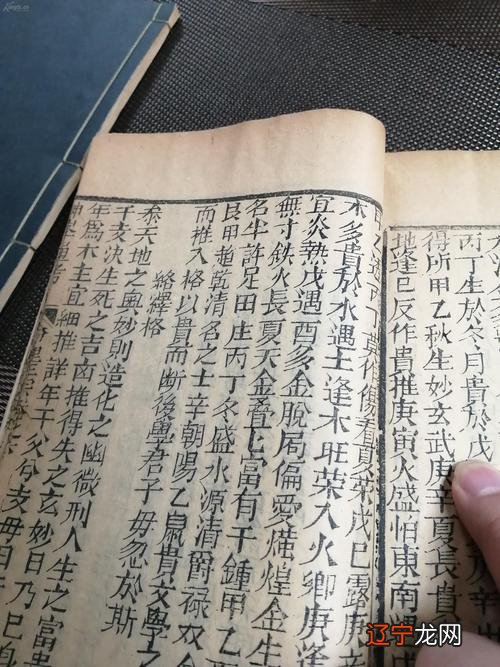 怎么合两个人的结婚日子合生辰八字财八字合婚看什么