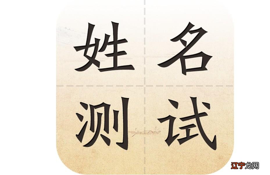 姓名爱情配对、姓名恋爱配对免费测试，你选对了吗？