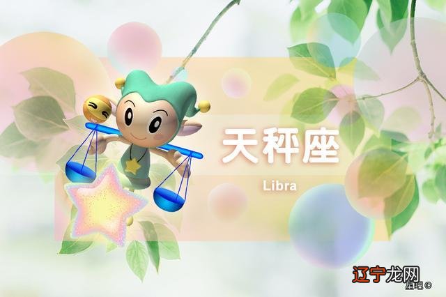 十二星座中九月份是什么星座?9月份的星座