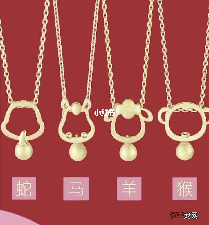 十二属相风水堂:十二属相饰物佩戴更有现实意义