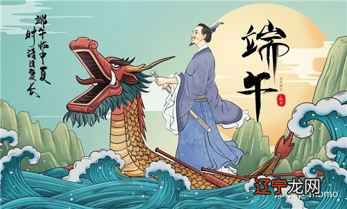 闻一多的《端午考》中考证了端午节的由来