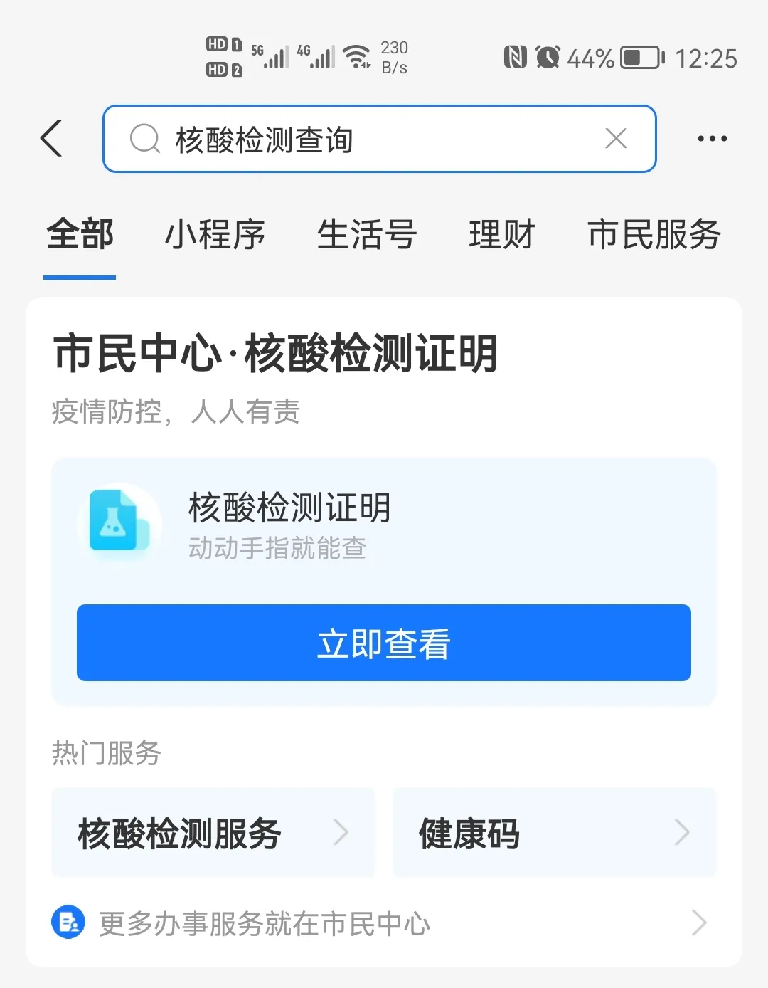 全国姓名重名查询_车牌号查询车主姓名_姓名查询