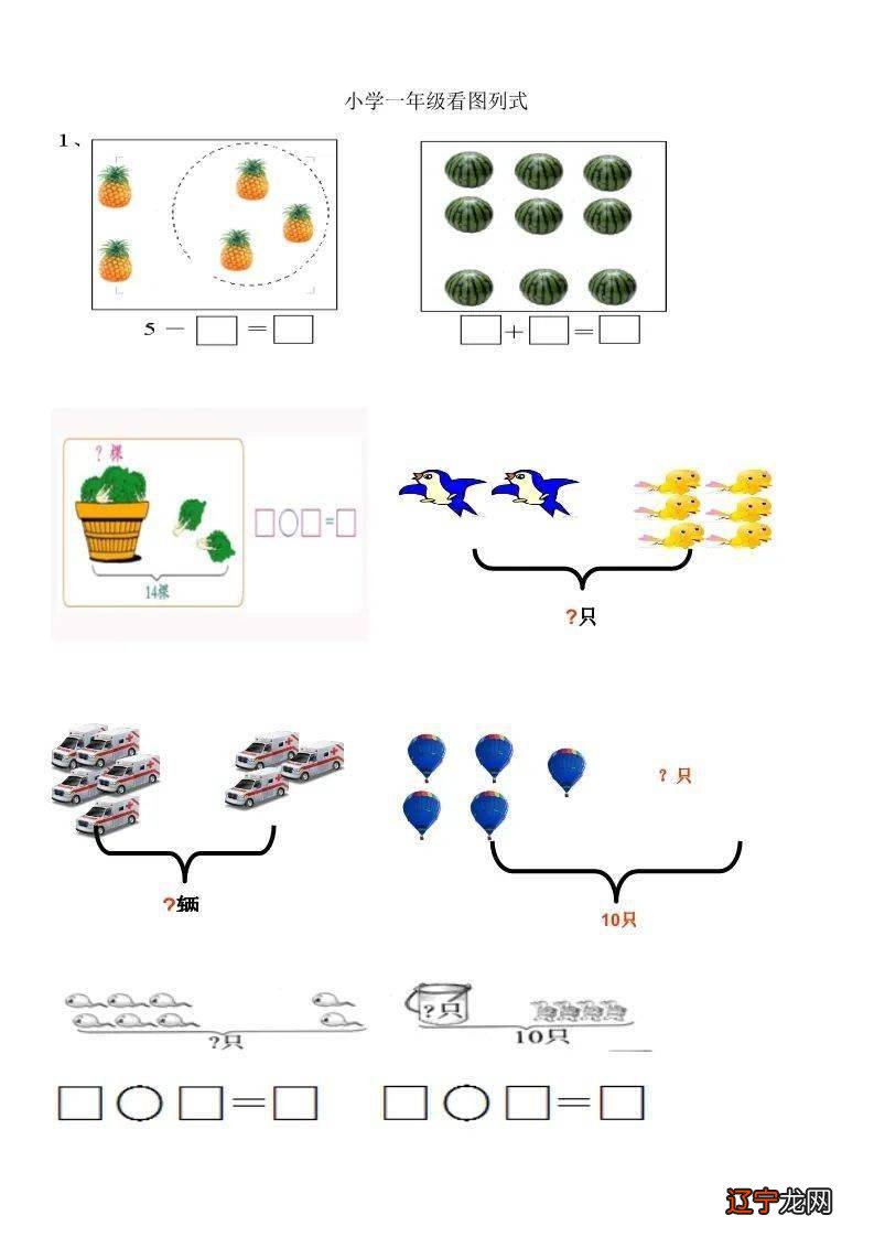 心理暗示术全书_图说术数学全书_康节说易全书pdf