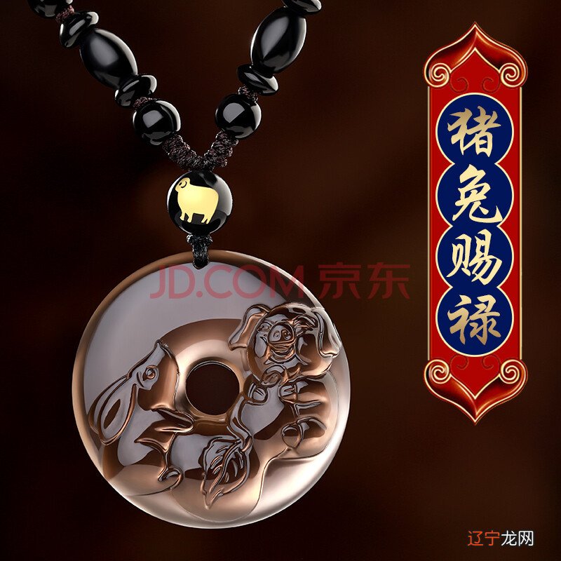 属兔的人和什么属相的女性最配，有你吗？