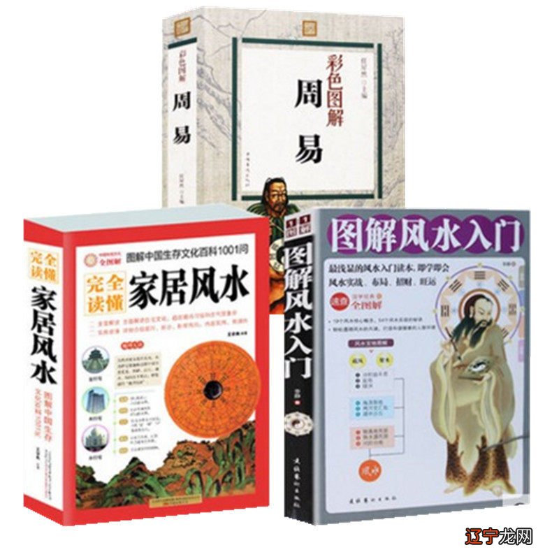 左青龙右白虎的风水法则，会大大减分甚至影响你的运势