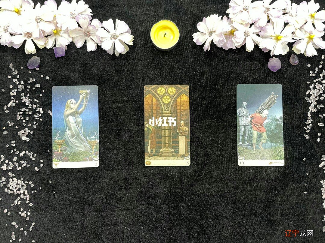 12/22-1/19 占卜用品 摩羯座:感情方面不要一味