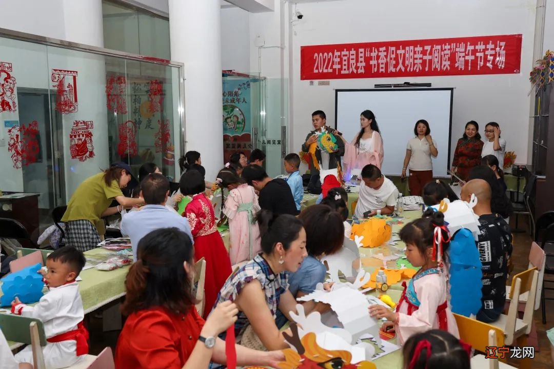 图 “体验端午民俗传承中华优秀传统文化”亲子活动