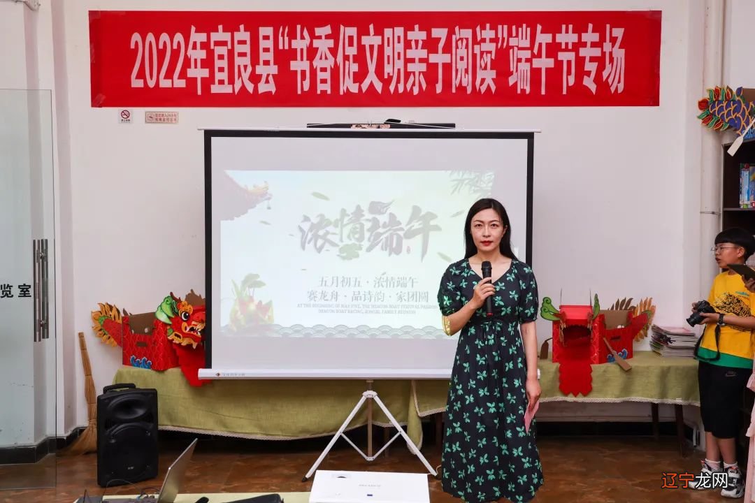 图 “体验端午民俗传承中华优秀传统文化”亲子活动