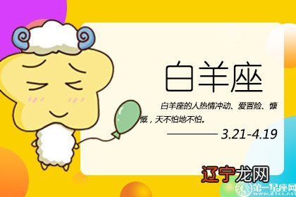 十二星座男男逗比体质,跟他们处对象绝对不闷