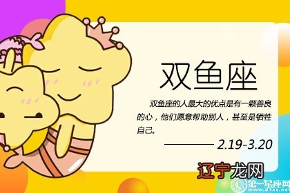 十二星座男男逗比体质,跟他们处对象绝对不闷