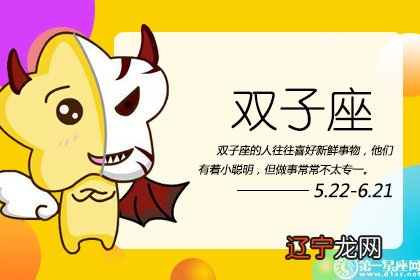 十二星座男男逗比体质,跟他们处对象绝对不闷