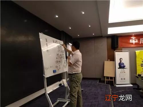 赵丹青大师莅临郑州，为学兄们详解风水与人的相生相克关系