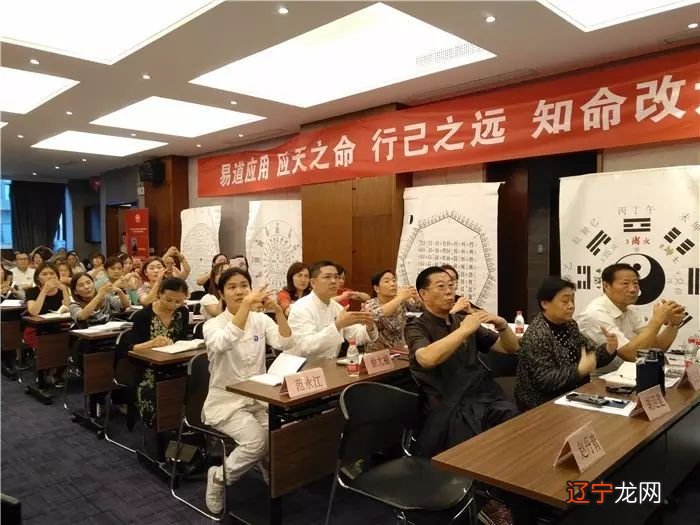 赵丹青大师莅临郑州，为学兄们详解风水与人的相生相克关系