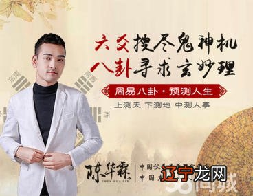 赵丹青大师莅临郑州，为学兄们详解风水与人的相生相克关系