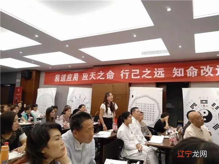 赵丹青大师莅临郑州，为学兄们详解风水与人的相生相克关系