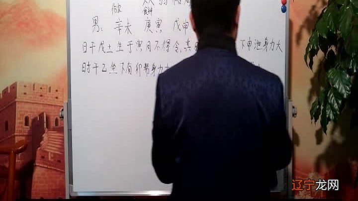 赵丹青大师莅临郑州，为学兄们详解风水与人的相生相克关系