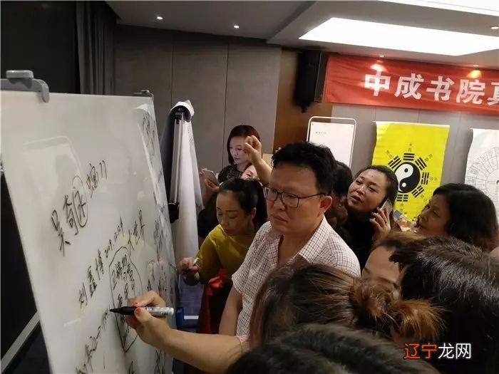 赵丹青大师莅临郑州，为学兄们详解风水与人的相生相克关系