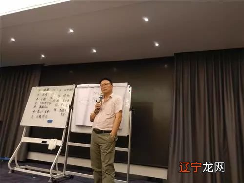 赵丹青大师莅临郑州，为学兄们详解风水与人的相生相克关系