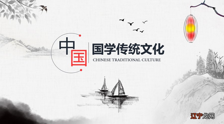 【中国国学与人事关系的应用】不研易，不得为相!