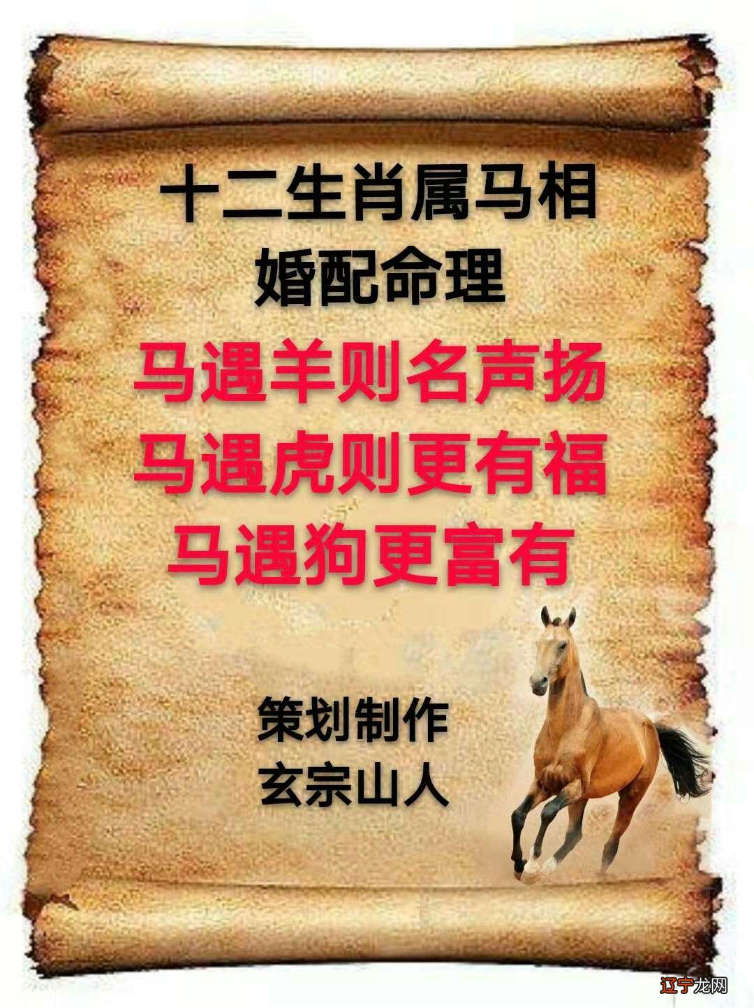 2018年属羊的运气怎么样_2018年生肖属马运气_2018年属牛的运气