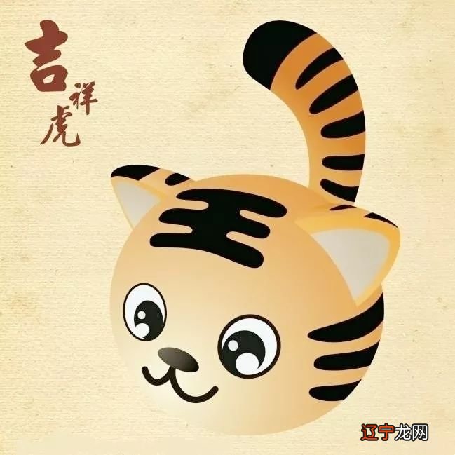 属虎的人在2018年的运程总的如下