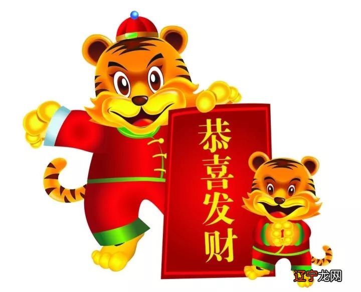 属虎的人在2018年的运程总的如下