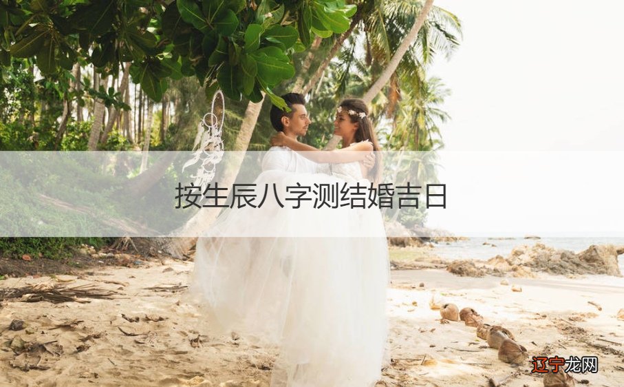 免费八字合婚择日2022 在这些人当中,我们会遇见许许多多的人,还有的人会帮助我们、是我们一生当中的良师益友